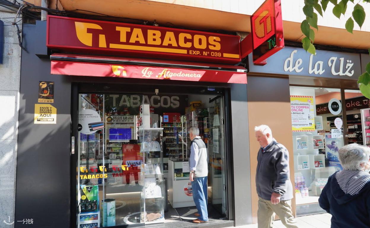 西班牙邮局寄信,西班牙寄件攻略