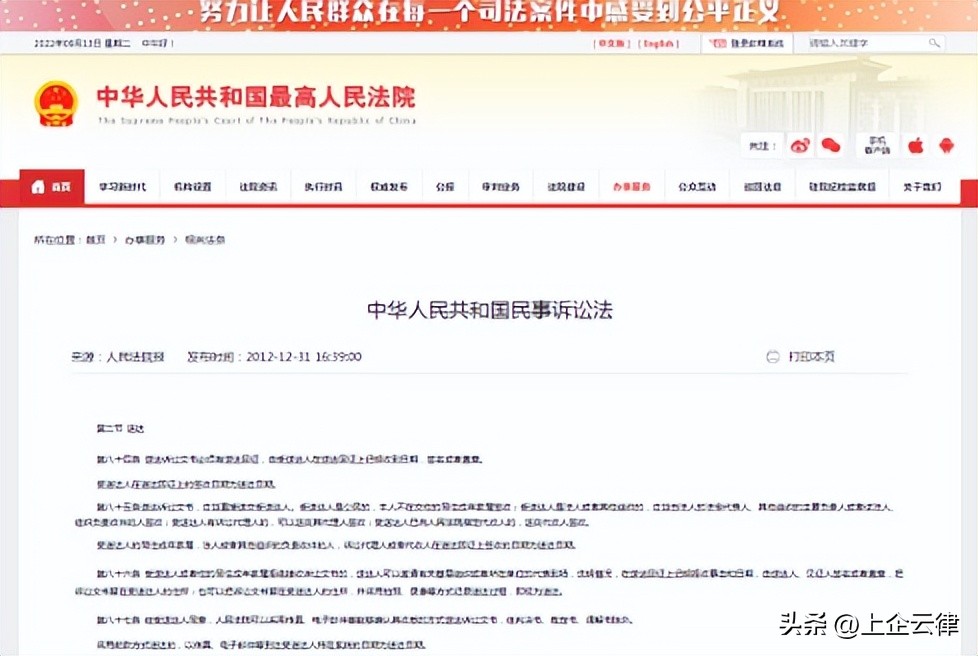 网贷公司把你告上法庭了怎么办,被网贷公司起诉到法院执行怎么办