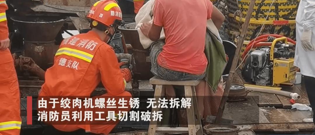 女子绞肉时手指被卡,工人手卡绞肉机血流不止