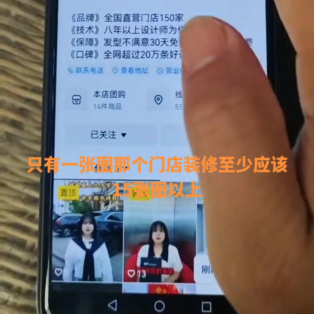 美容店怎么上抖音免费团购,美发线上团购如何升单