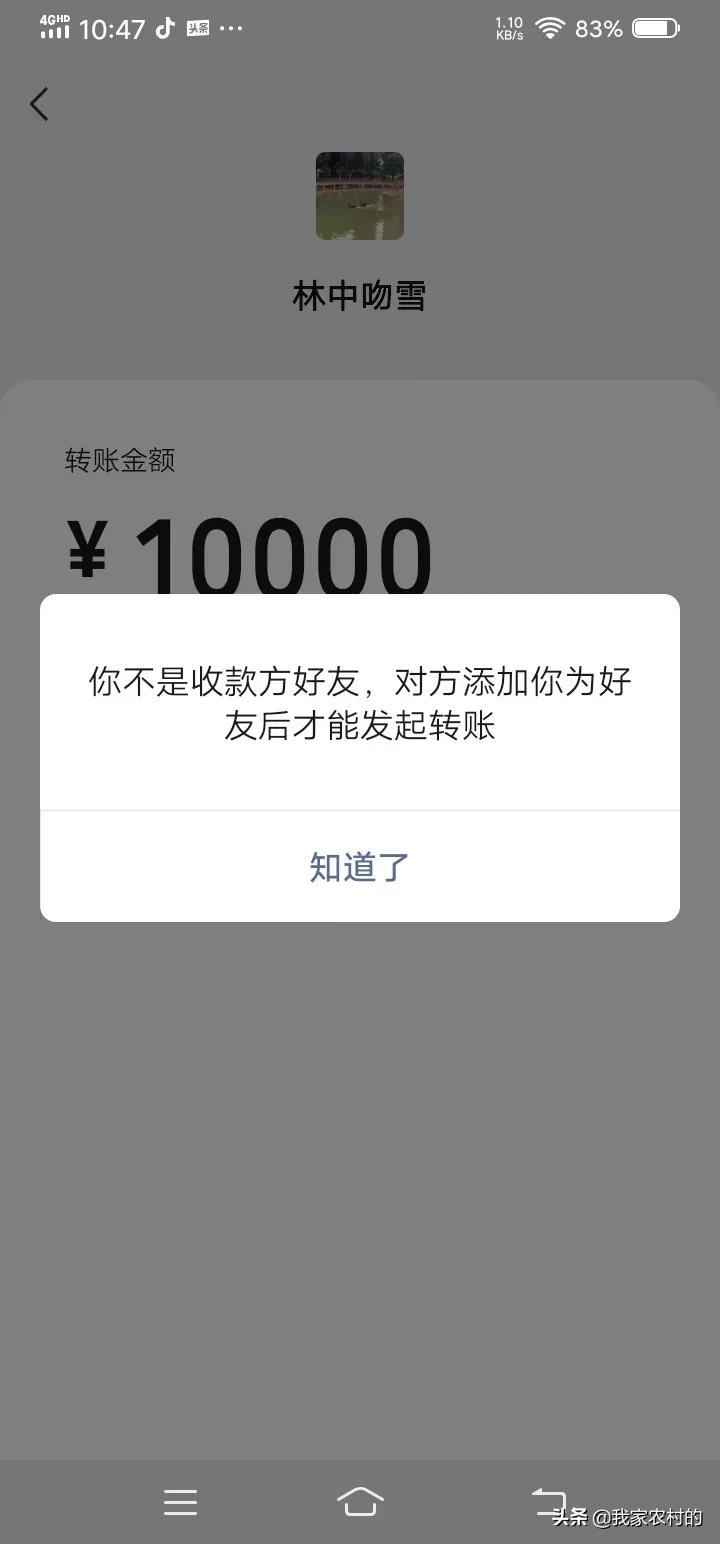 怎样知道对方把你微信拉黑再删除,微信里把对方拉黑并删除怎么找回