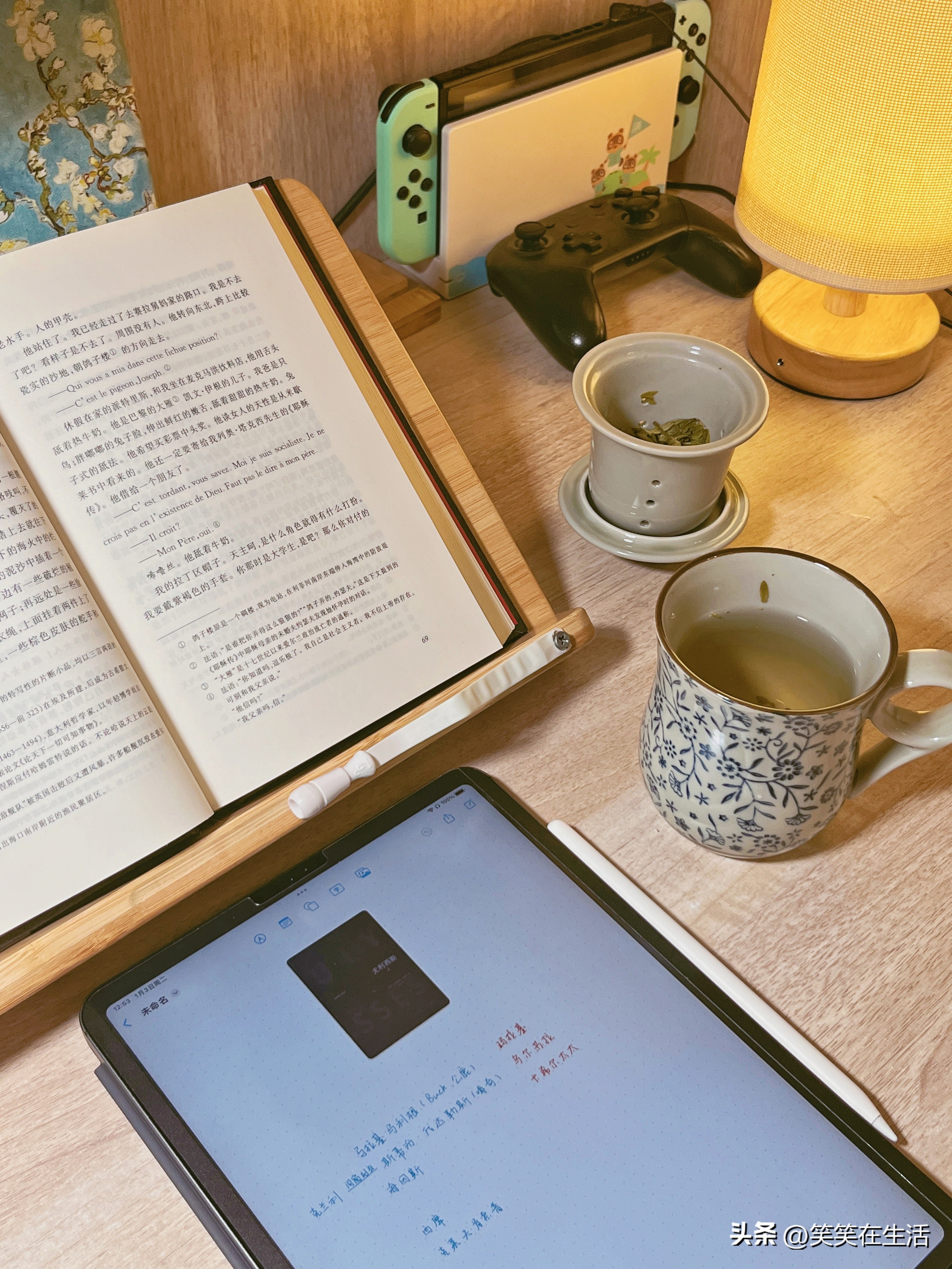 2023.1.3阅读生活日记