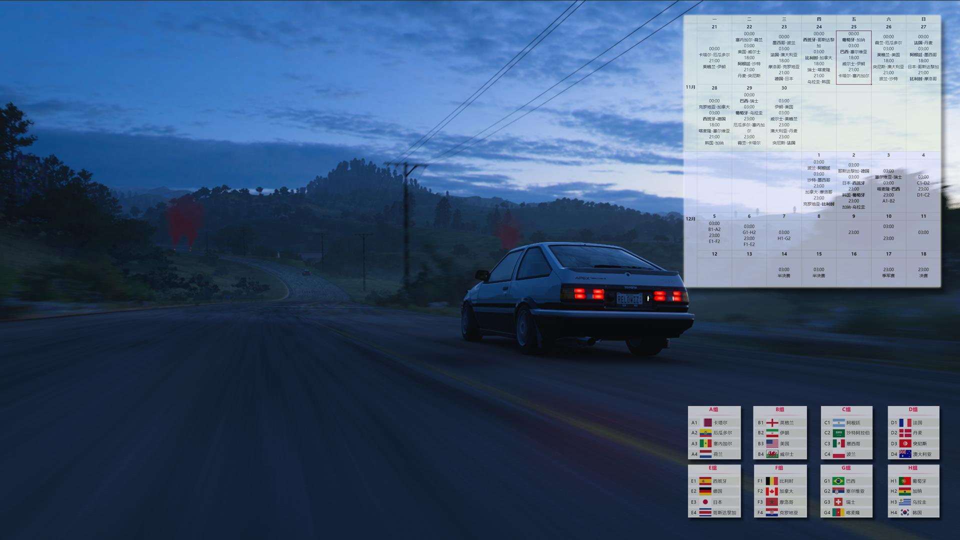 2022卡塔尔世界杯官方壁纸,卡塔尔世界杯赛程表高清壁纸