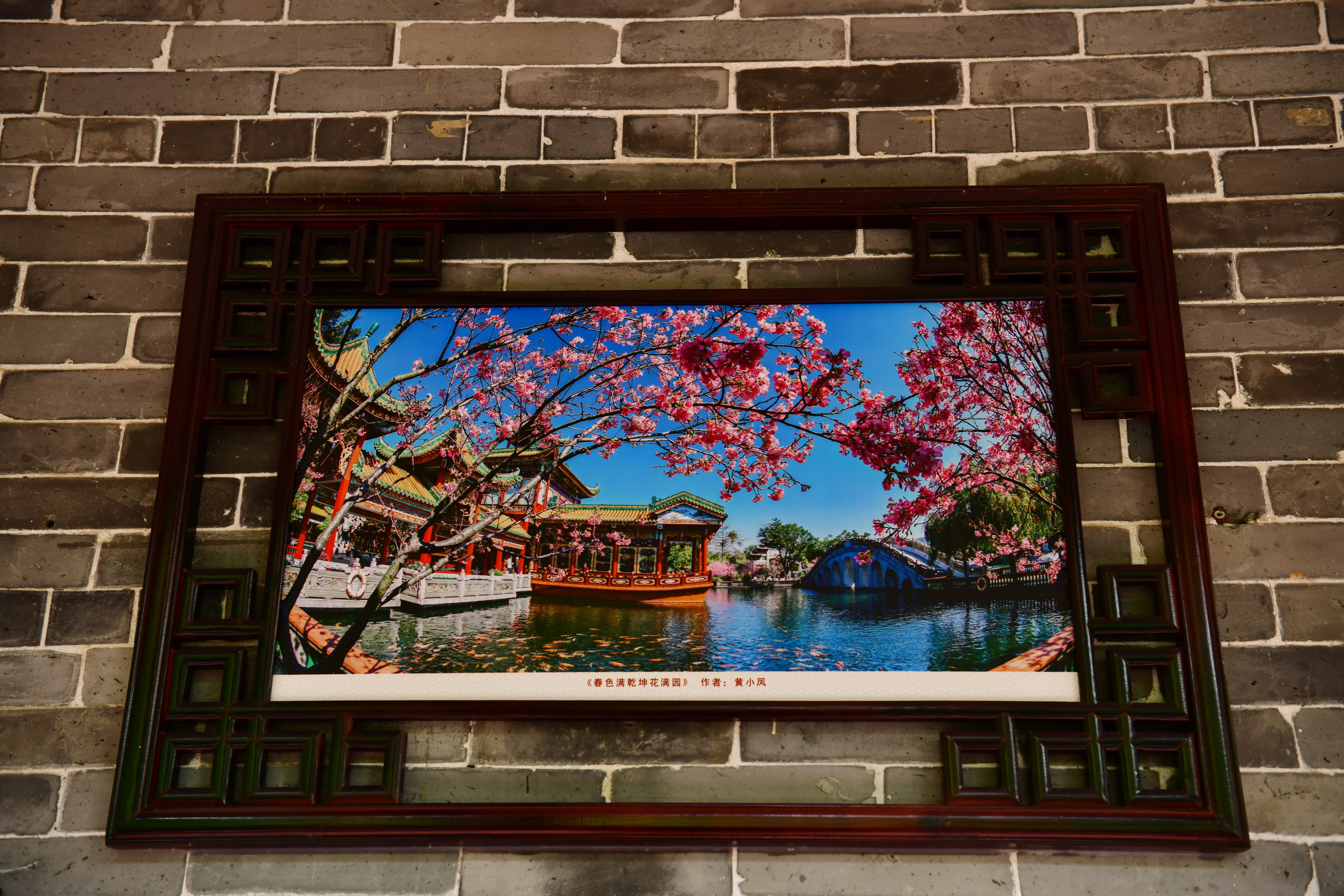 广州市番禺区宝墨园攻略,广州宝墨园景观