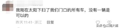 共享电动车扫码显示该车发生故障,南昌共享电动车扫码设备异常