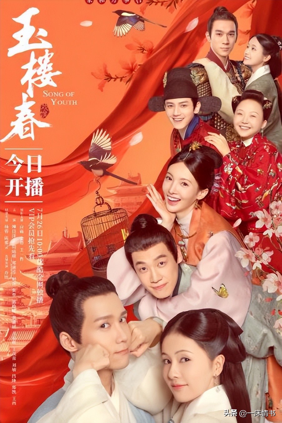 辣目洋子把尹浩宇的礼物卖掉,辣目洋子出售尹浩宇送的礼物