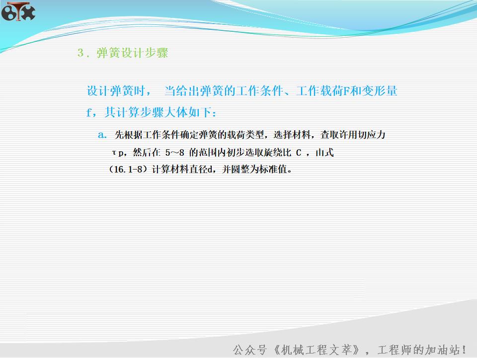 30页ppt需要多长时间讲,30分钟讲解ppt大概多少页