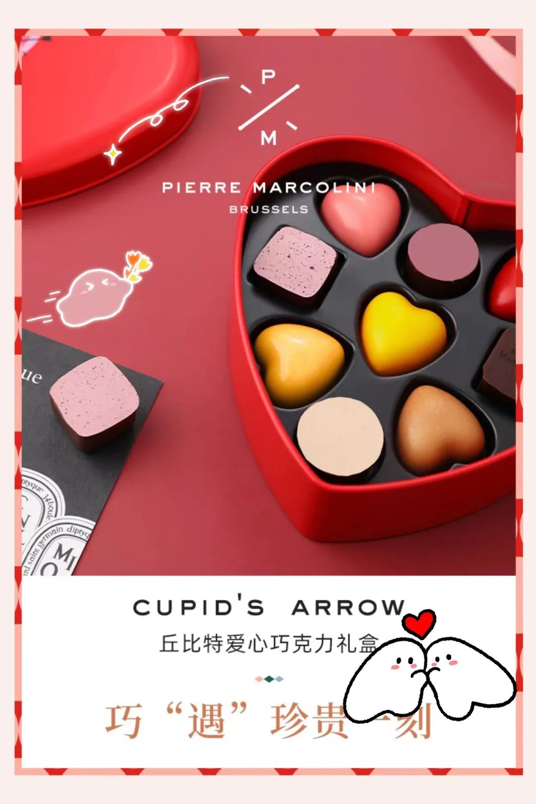 情人节礼物清单速速get,情人节又便宜又惊喜的礼物送什么