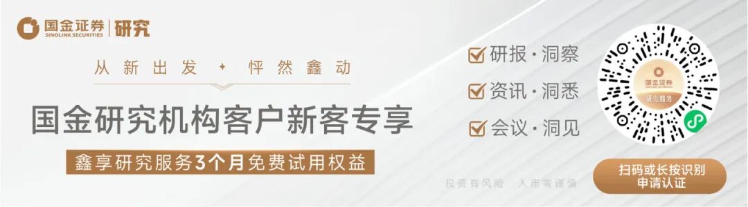 扬杰科技深度分析,2021年扬杰科技深度分析