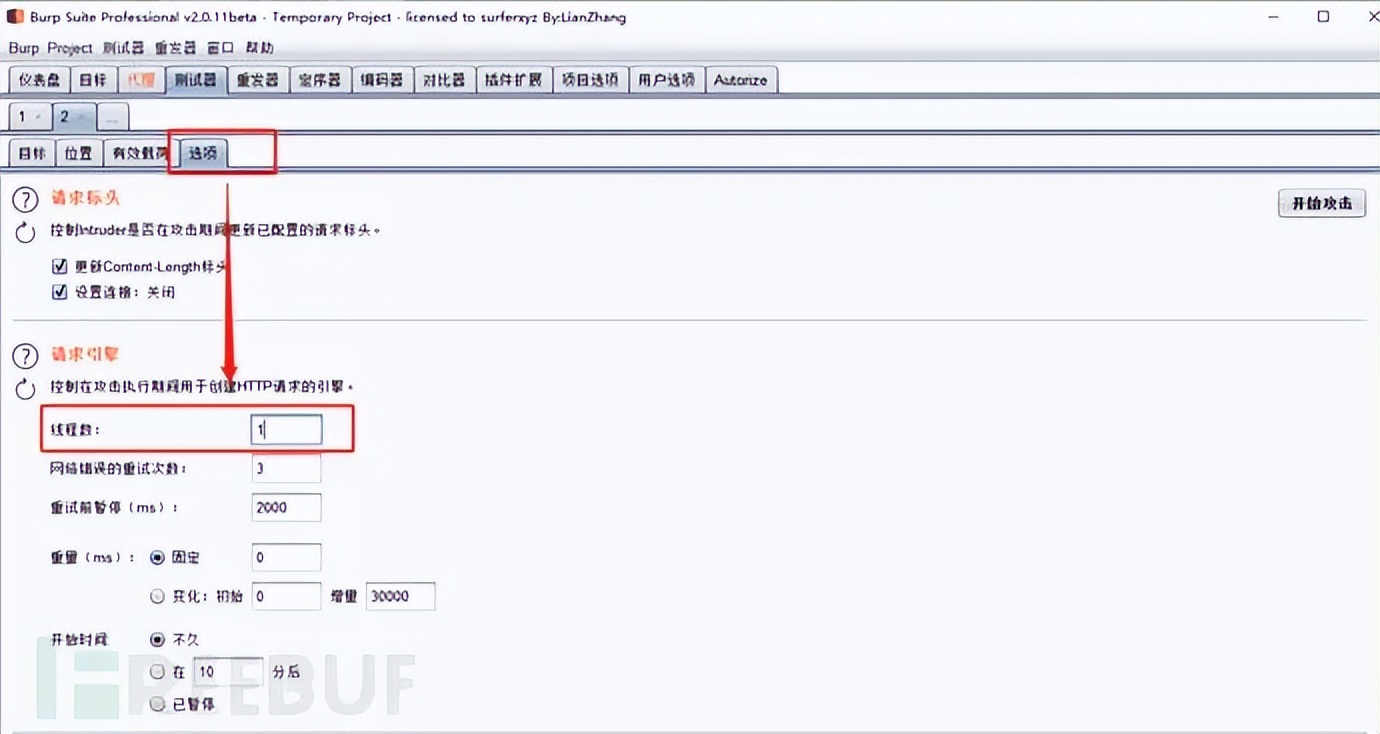 常见十大web应用安全漏洞,常见web漏洞与防御