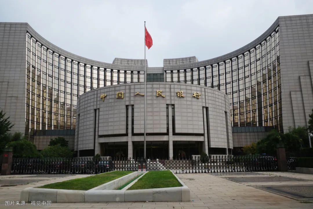 央行邹澜谈存量房贷利率视频,央行发声贷款利率下调