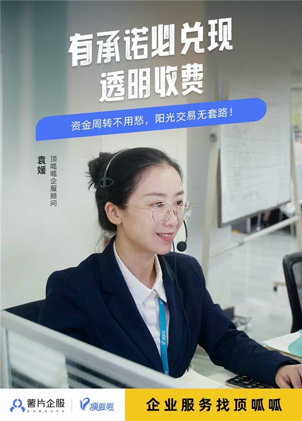 打造高品质服务提升客户满意度,以客户为中心提升优质服务水平