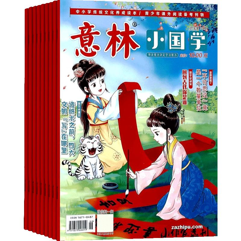 10年来中国畅销童书推荐29本,必看的100本童书