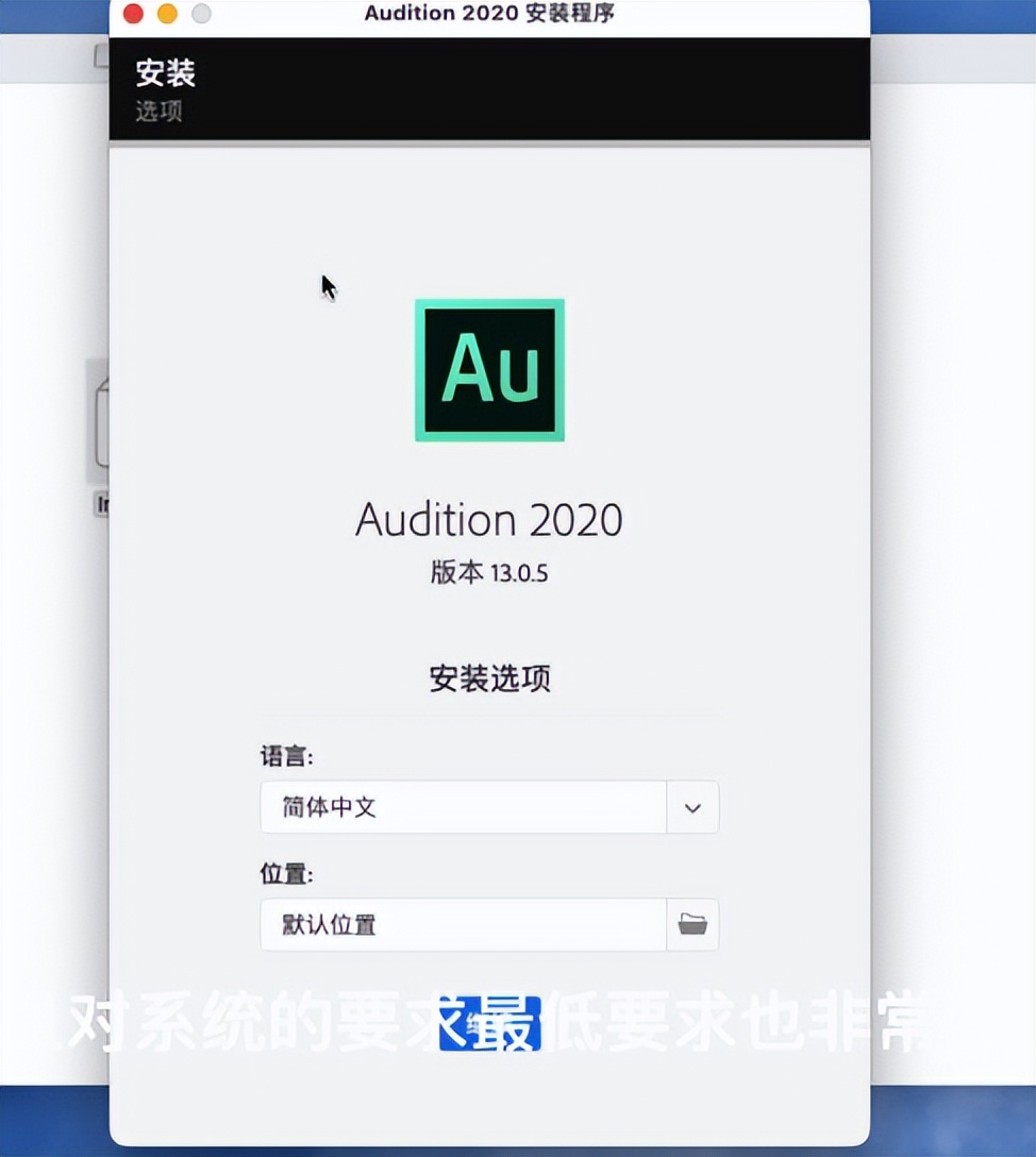 adobeaudition2020鍏嶈垂瀹夎鏁欑▼,鎬庝箞鍦ㄧ數鑴戜笂涓嬭浇adobeaudition