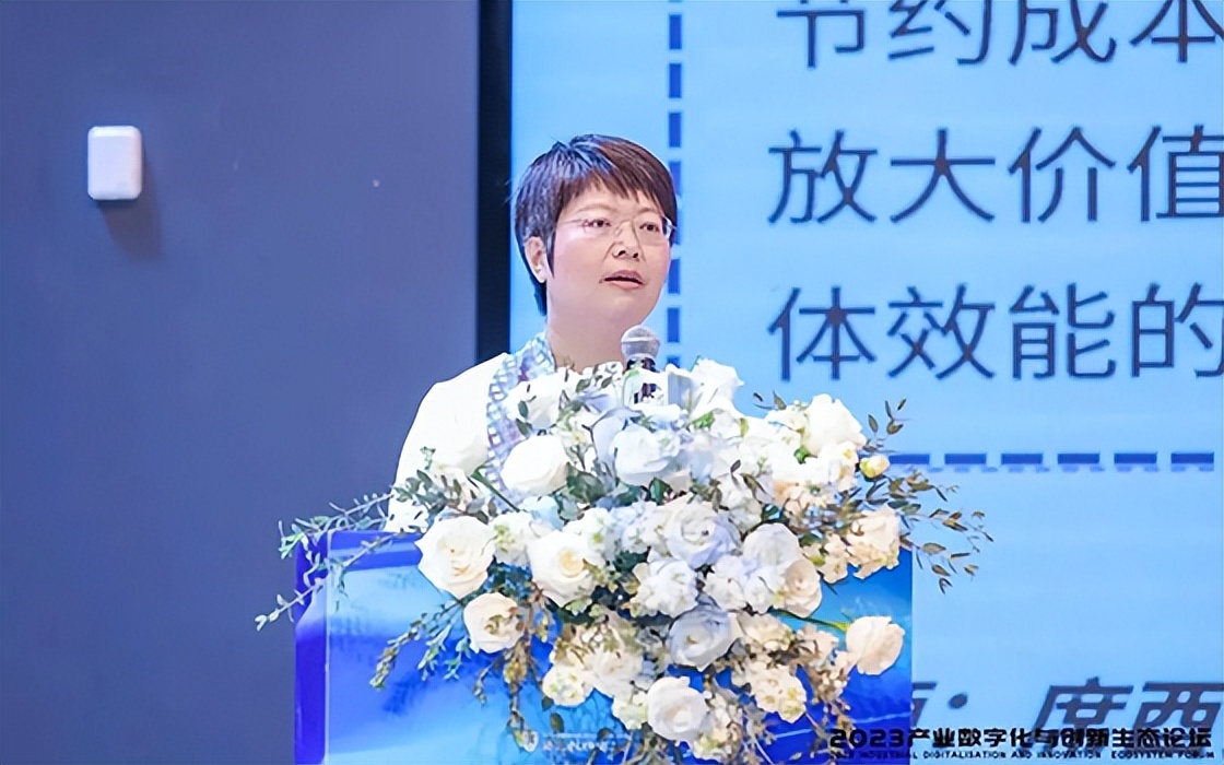 2023智能生态与科技商业高峰论坛,2023产业互联网创新发展论坛