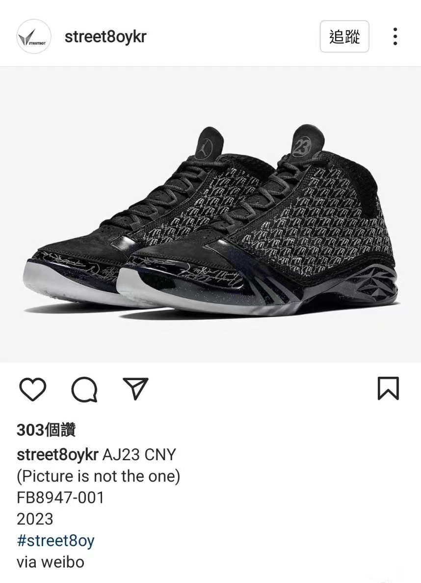 球鞋airjordan,airjordan23dna配色