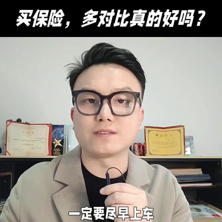 怎么挑选保险险种,如何挑选保险视频