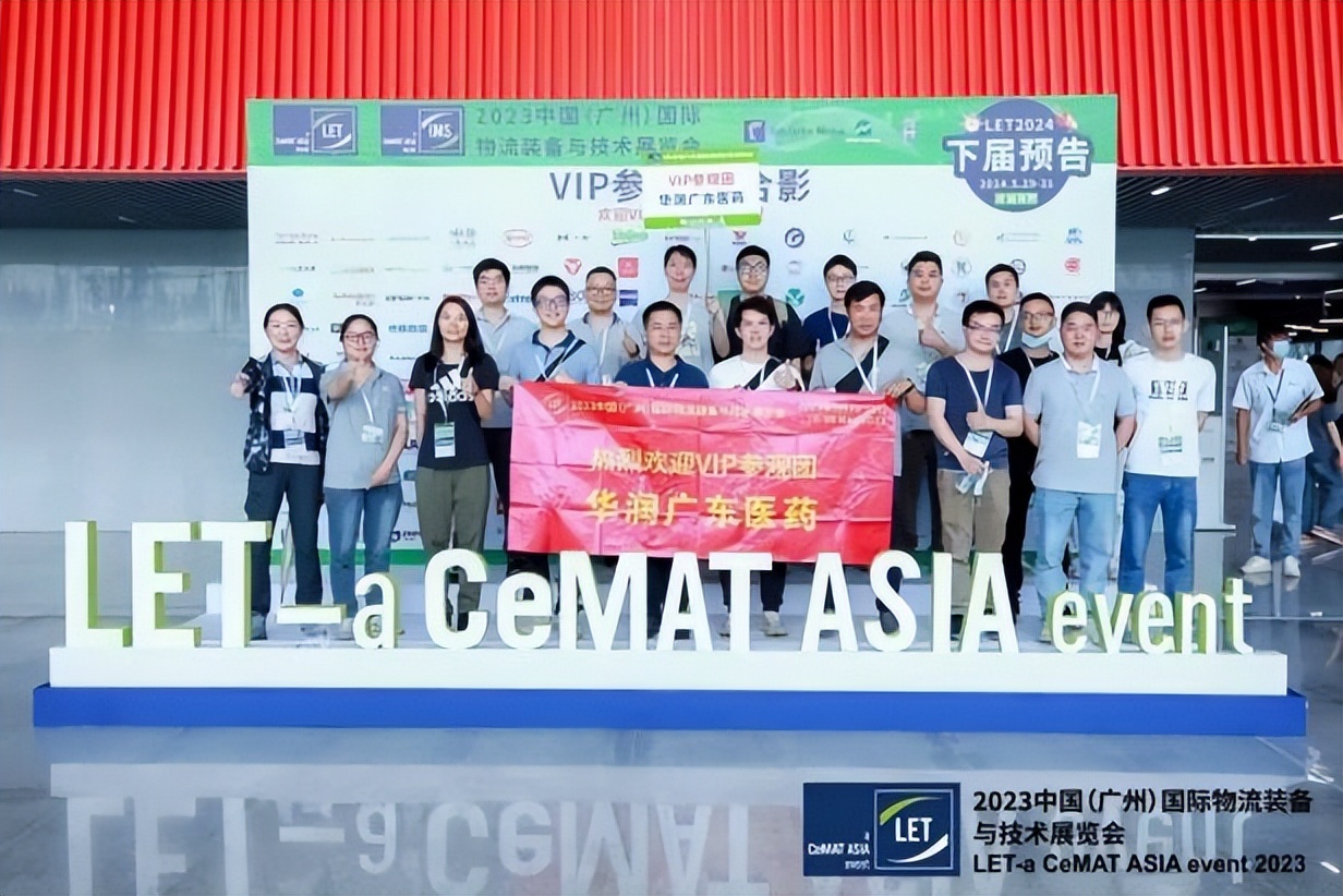 let2022首日盛况回顾,lets直播