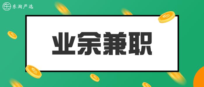 东淘严选怎么变现,东淘严选怎么入驻