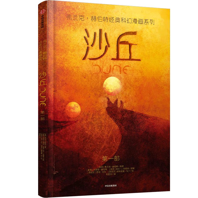 5本值得一看的影视剧原著小说,20部经典影视原著小说