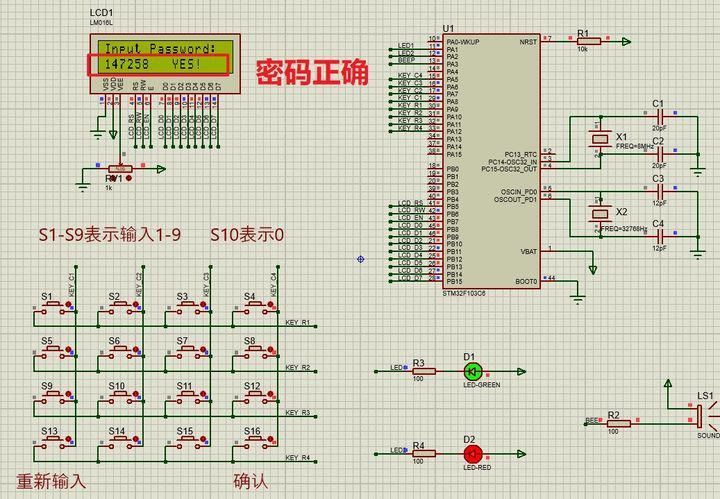 stm32指纹锁仿真图,proteus仿真stm32原理图