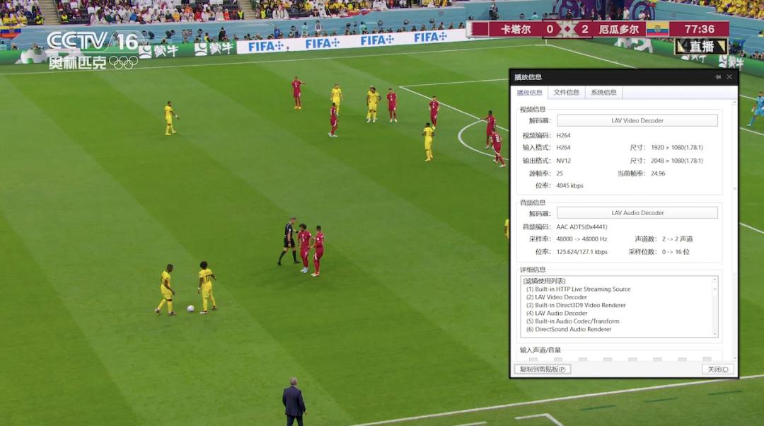 全网都在问世界杯直播去哪看？这么挑就不会错