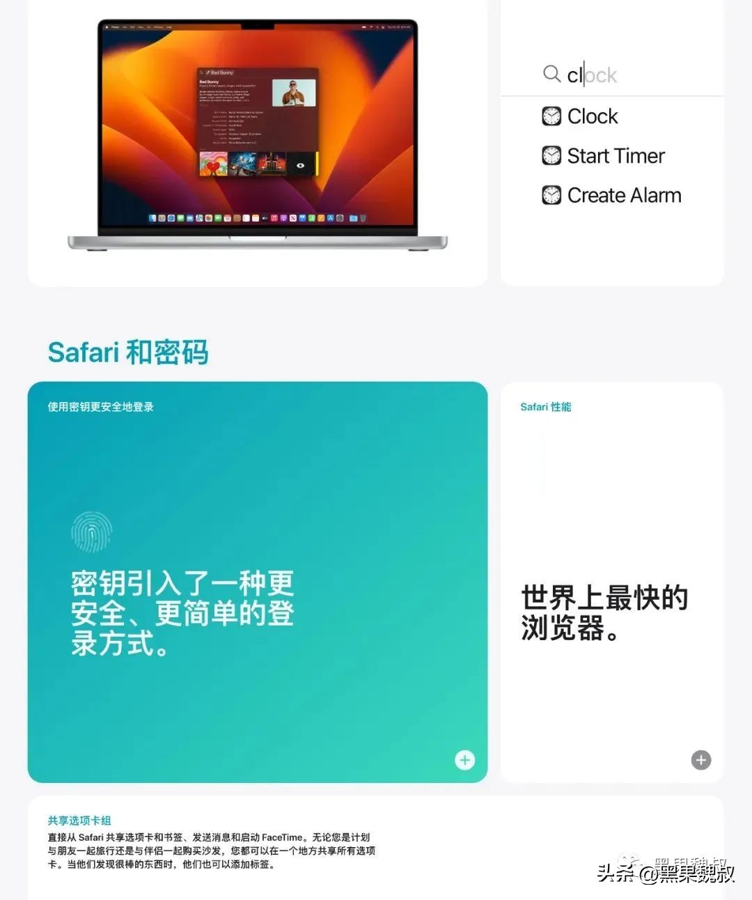 macosventura13.0.1如何设置,macosventura13.0.1设置
