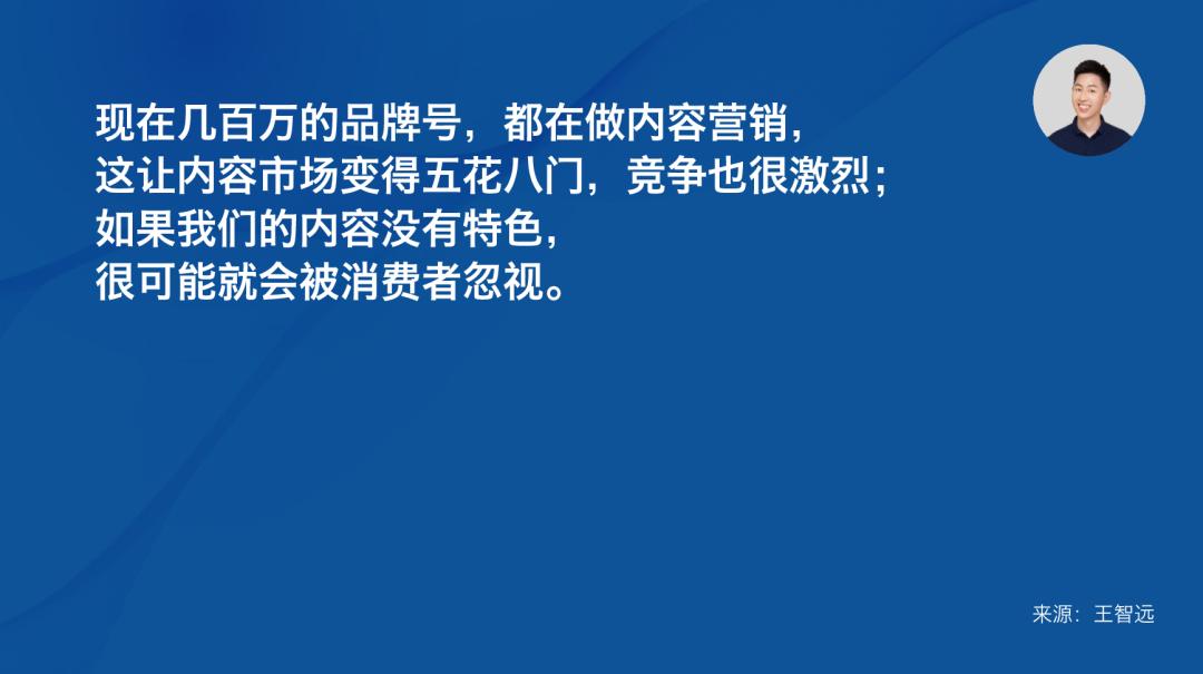 品牌内容营销,品牌内容营销十个方法