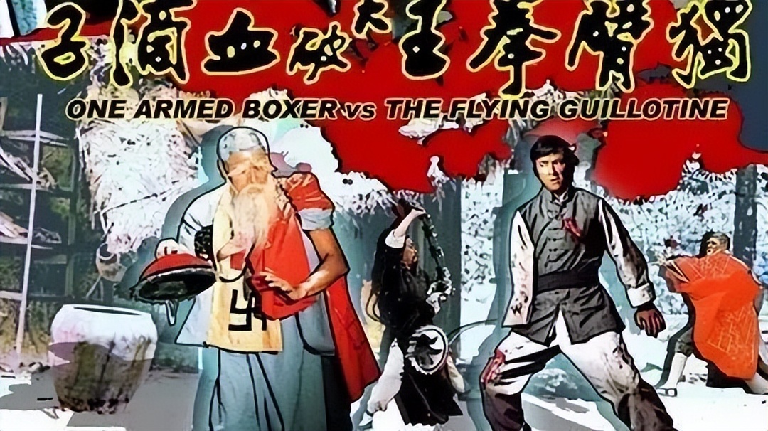 谢贤王羽真实关系,谢贤王羽事件后续