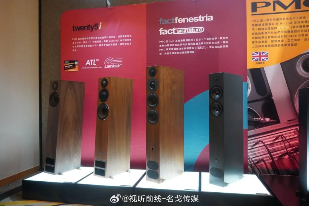 2023香港高级视听展,香港会议展览中心2023展会