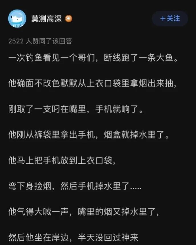 今日笑话原版,蚂蚁大象青藏高原笑话