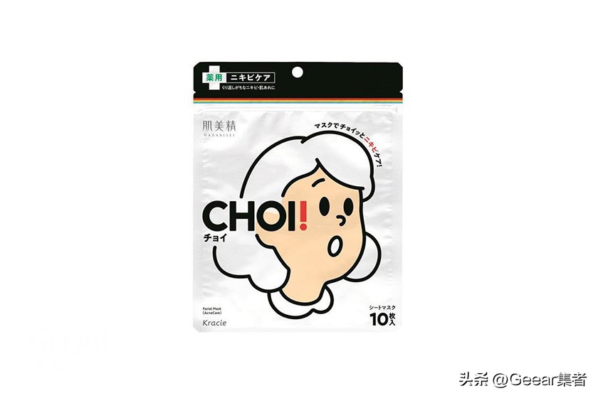 日本药妆店必买的8款爆款面膜,日本药妆店面膜补水销量第一