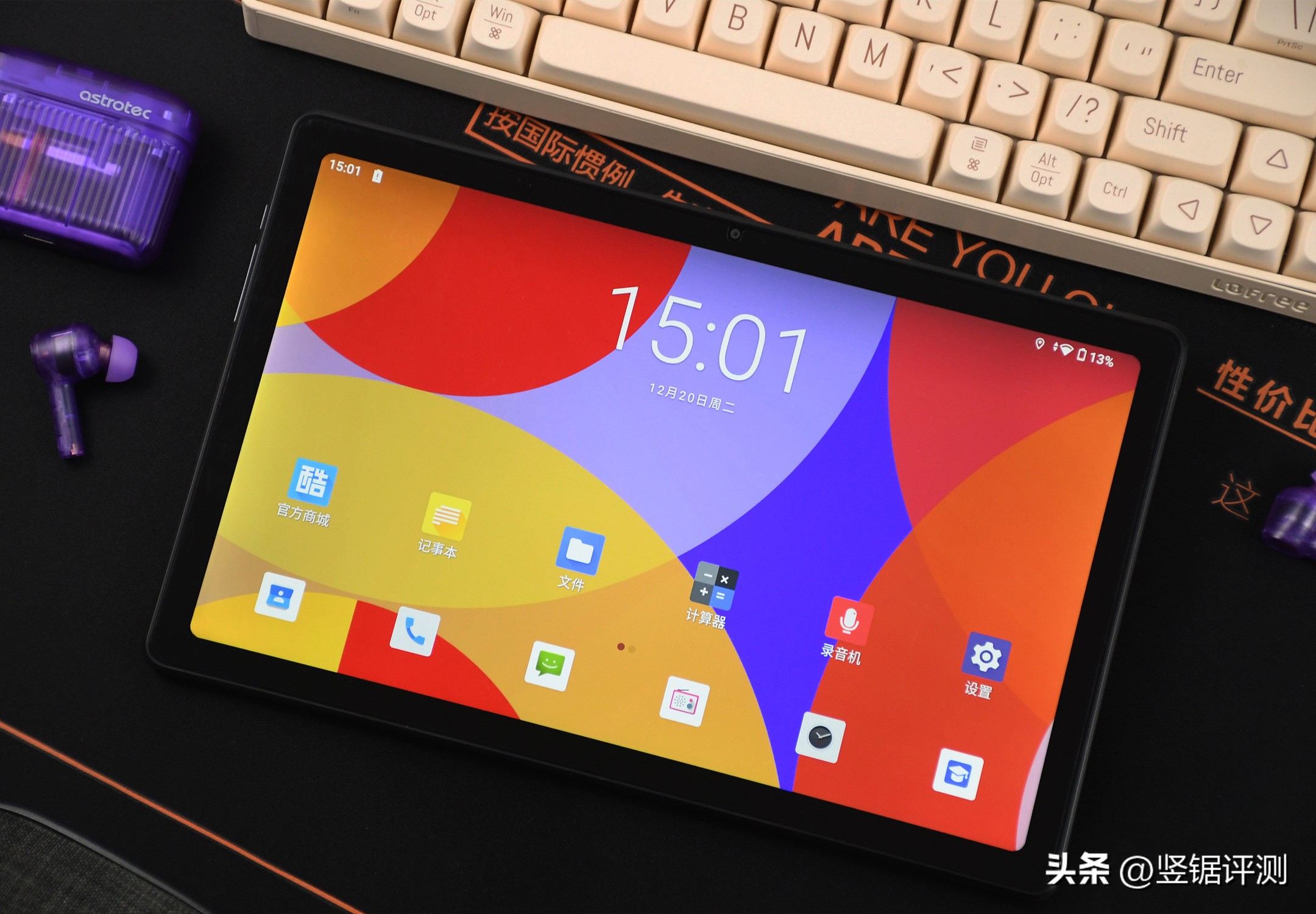 酷比魔方平板iplay50pro评测,酷比魔方iplay50pro屏幕评测