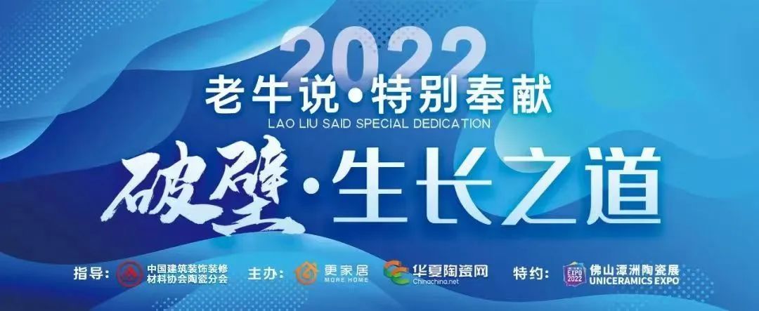 顾中飞:大商盯上“小而美”简舍,是因为我们能补其短板