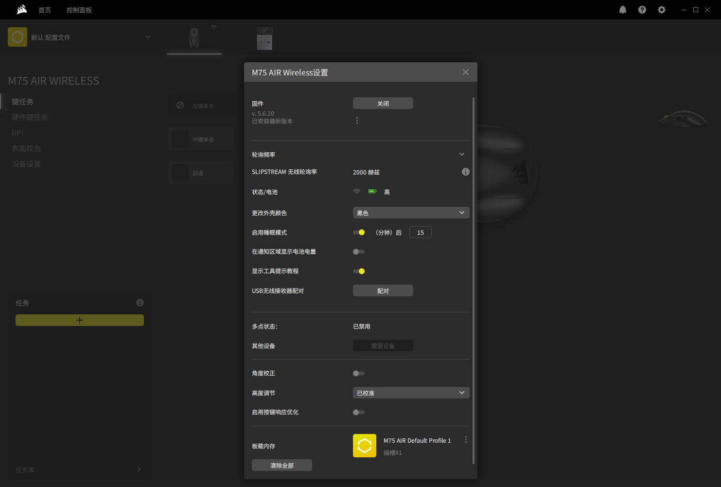 美商海盗船m65鼠标,美商海盗船m75air