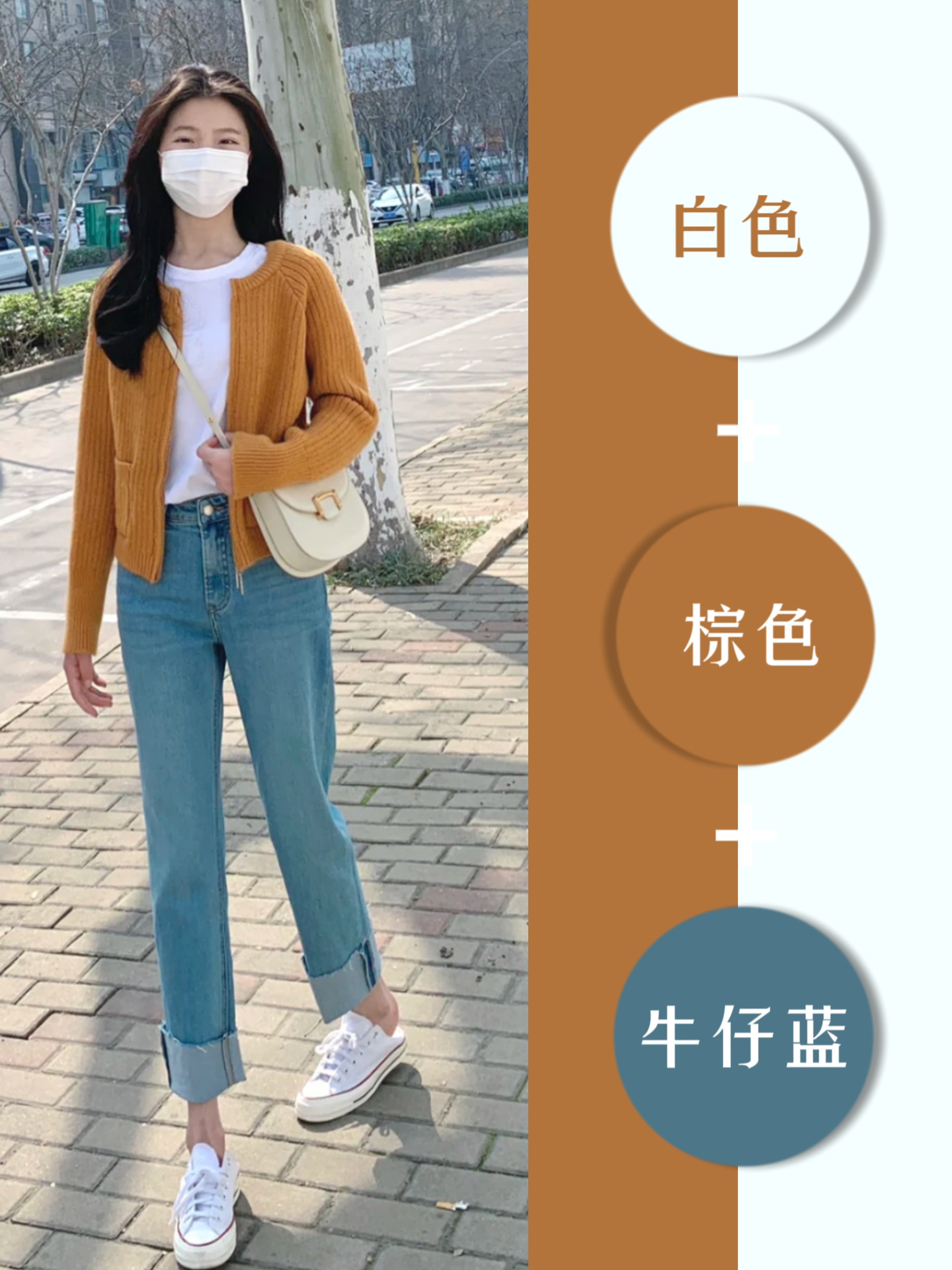 色彩色块基础入门,玩转色彩之对比配色搭配技巧