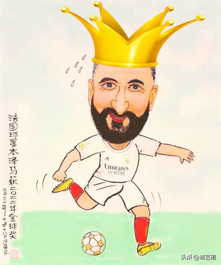 圆梦金球,本泽马圆梦金球