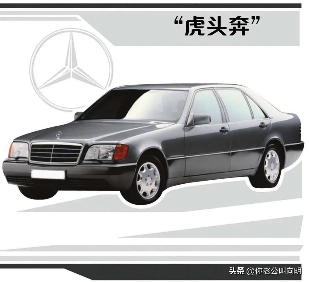 奔驰车系大全,奔驰新能源汽车报价