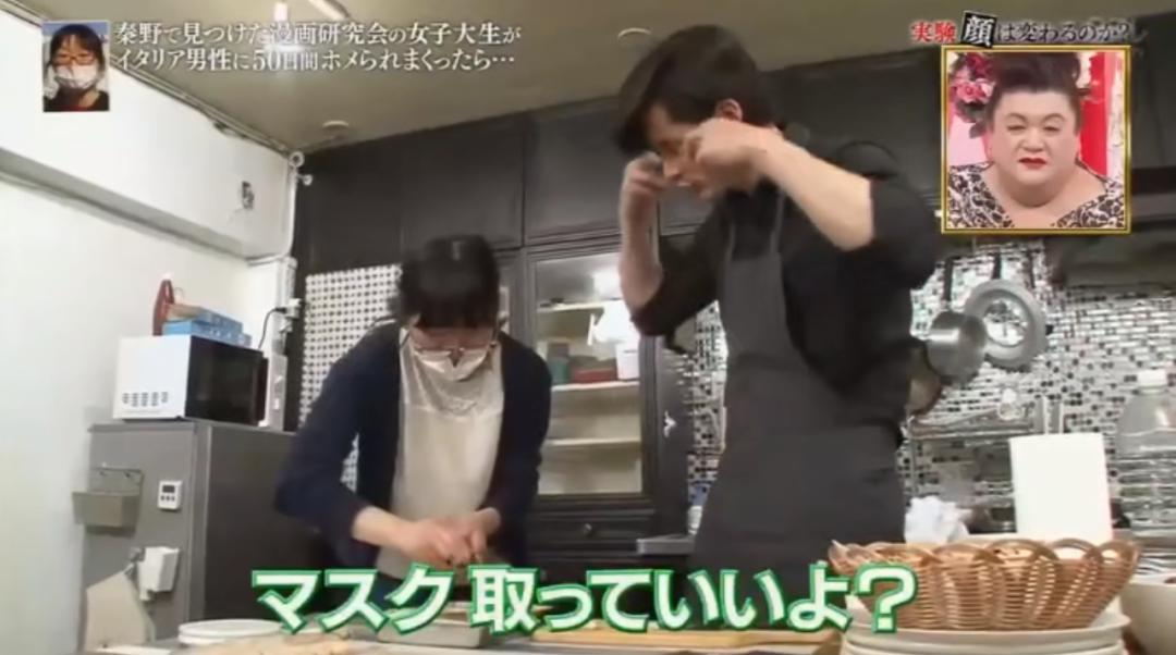 日综实录：一路人妹子被意大利帅哥连夸50天后，颜值变化丧心病狂