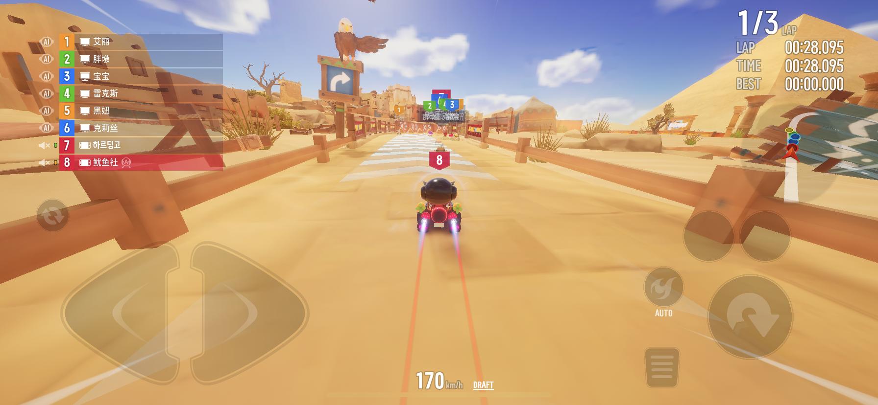 跑跑卡丁车手游体验一下急速漂移,跑跑卡丁车手游最佳化漂移教程