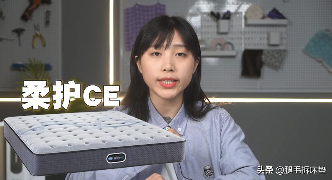 618终极省钱攻略!吐血整理12款高性价比国外大牌床垫,轻松省1W