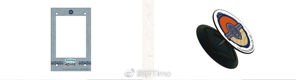 宝可梦阿尔宙斯特典版什么意思 (宝可梦阿尔宙斯传说dlc出了吗)