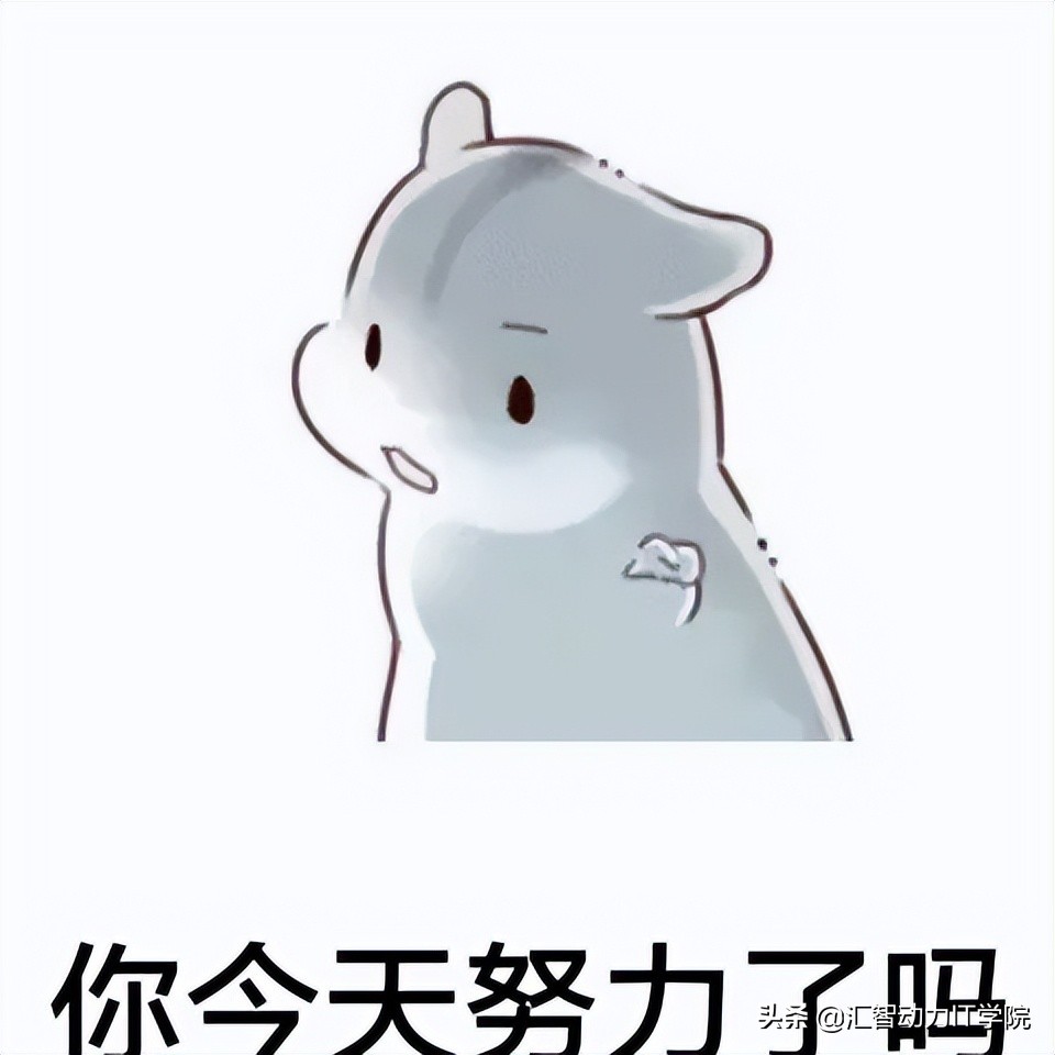 重庆校区小哥哥转行软件测试，喜获13K，一路向北，圆梦首都