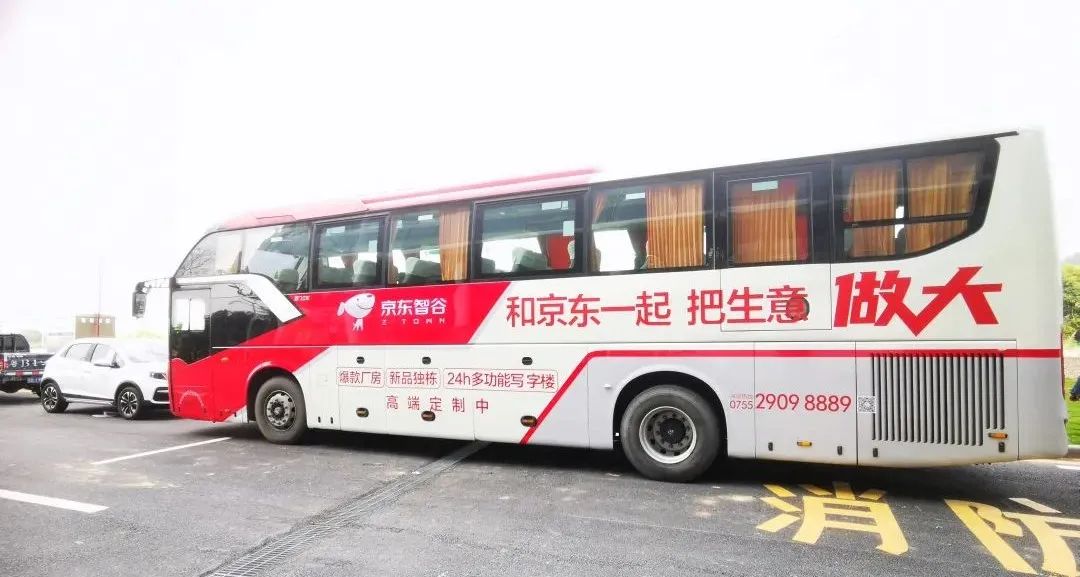 京东智谷与智慧产业园区,京东智谷落户