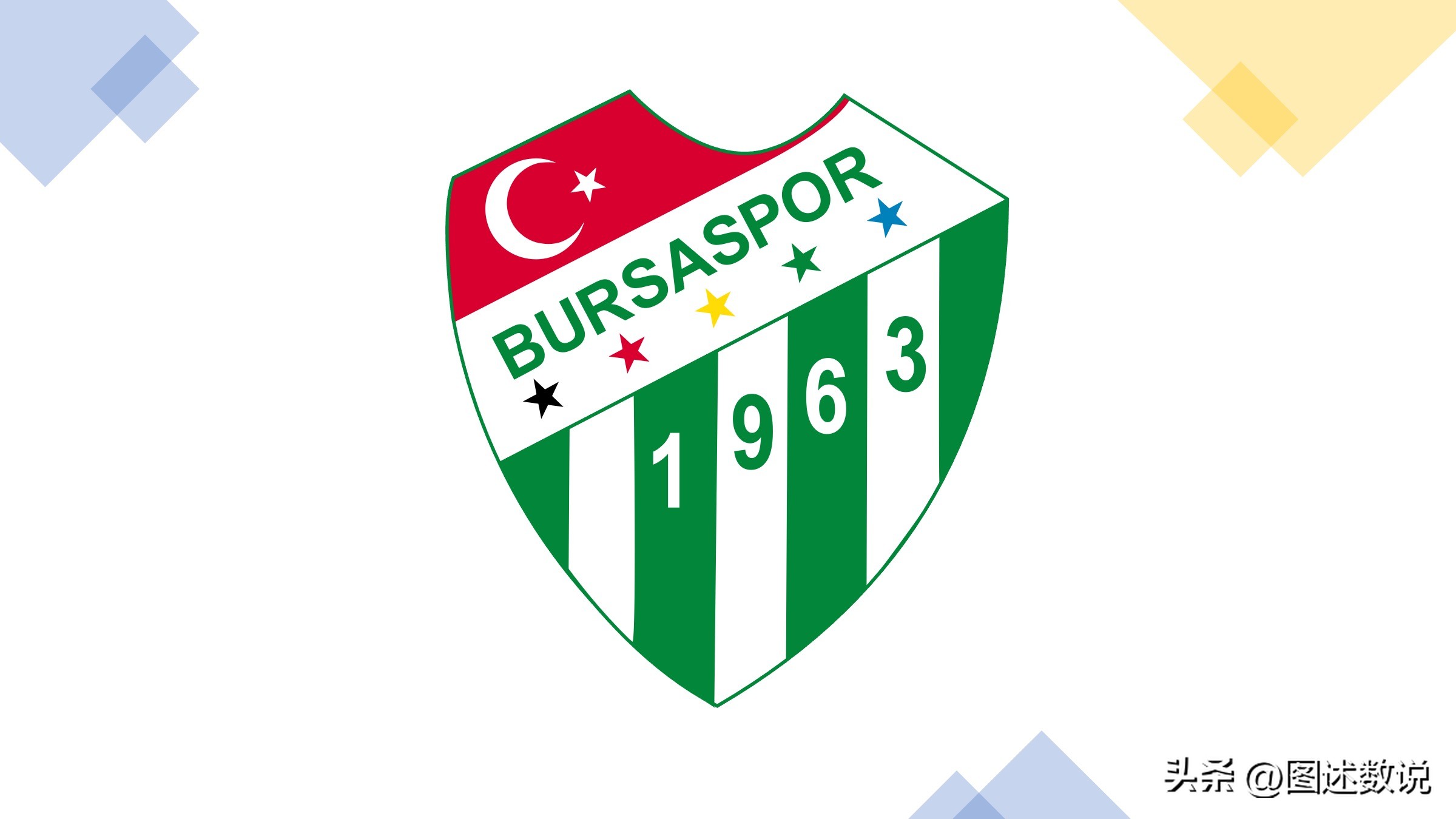 土耳其vs克罗地亚实力,附加赛克罗地亚3-0土耳其