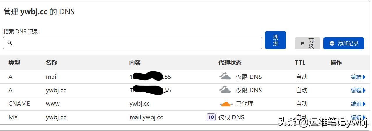 自建邮箱服务器docker,docker搭建内部邮件服务器