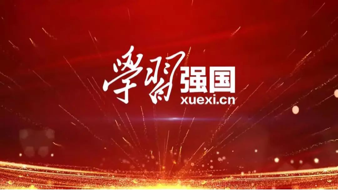学习强国题库之三十八：财经专题,共63题