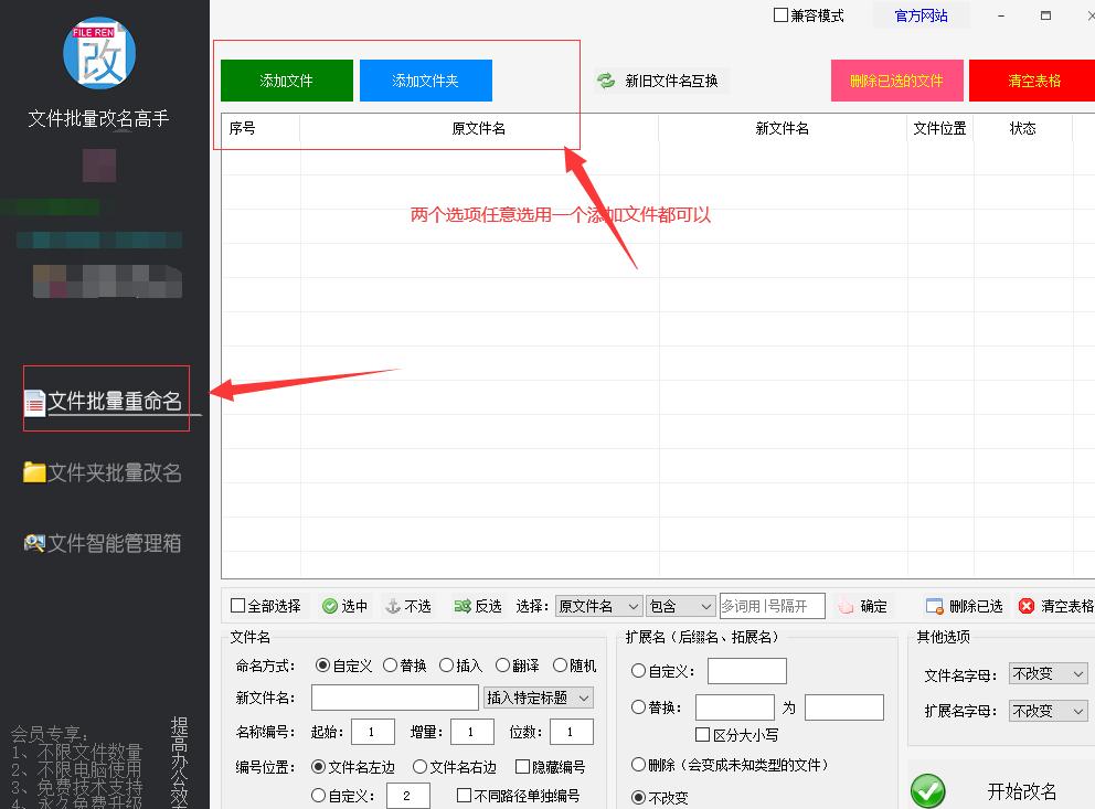 笔记本电脑怎么修改桌面文件名称,怎么同时修改多个文件的文件名