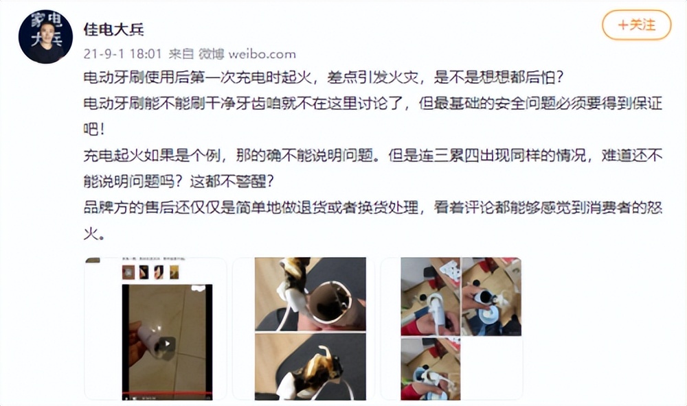 矫正牙齿期间可以用电动牙刷吗,电动牙刷加冲牙器会对牙齿损害吗