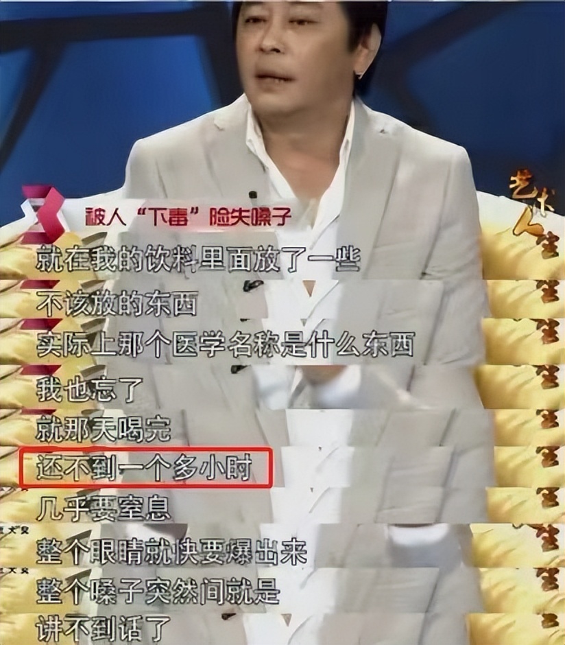 王杰未被毒哑前的嗓音,王杰消失了